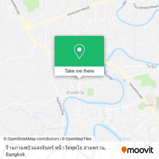 ร้านกาแฟบัวแสงจันทร์ หน้าวัดพุทโธ สามพราน map