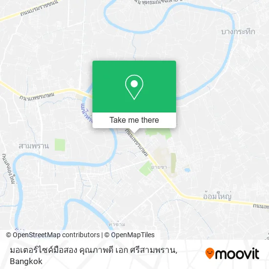 มอเตอร์ไซค์มือสอง คุณภาพดี เอก ศรีสามพราน map
