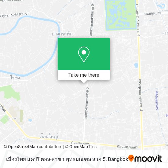 เมืองไทย แคปปิตอล-สาขา พุทธมณฑล สาย 5 map