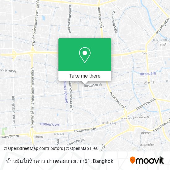 ข้าวมันไก่ห้าดาว ปากซอยบางแวก61 map