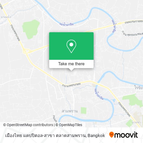 เมืองไทย แคปปิตอล-สาขา ตลาดสามพราน map