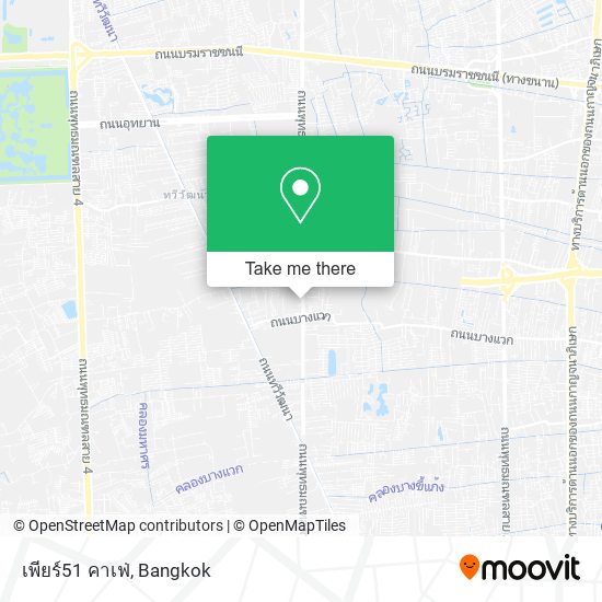 เพียร์51 คาเฟ่ map