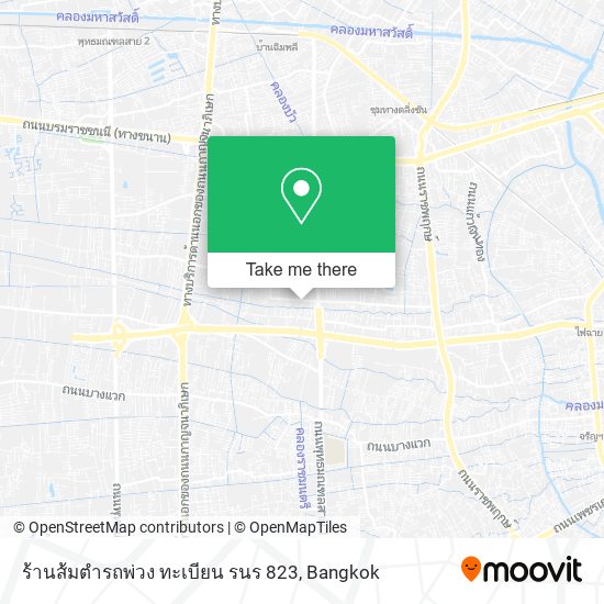 ร้านส้มตํารถพ่วง ทะเบียน รนร 823 map