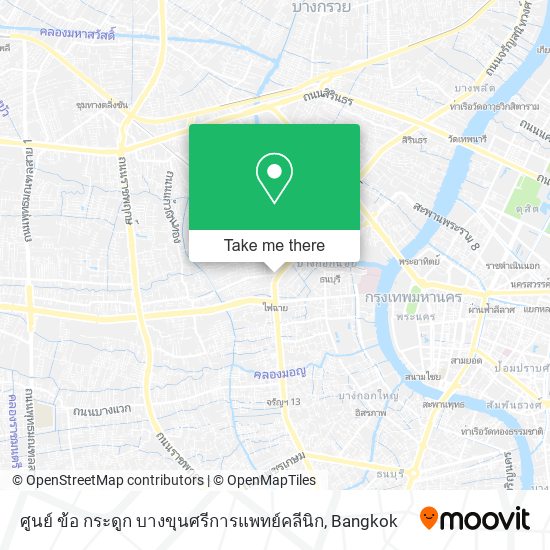 ศูนย์ ข้อ กระดูก บางขุนศรีการแพทย์คลีนิก map