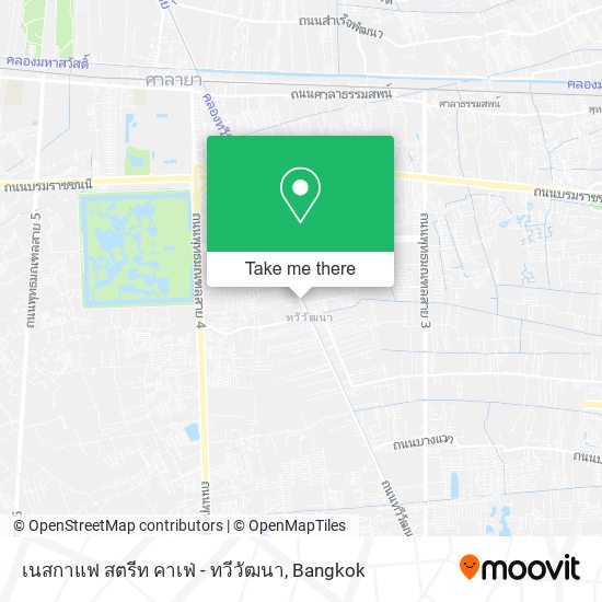 เนสกาแฟ สตรีท คาเฟ่ - ทวีวัฒนา map