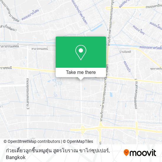 ก๋วยเตี๋ยวลูกชิ้นหมูตุ๋น สูตรโบราณ ขาไก่ซุปเปอร์ map