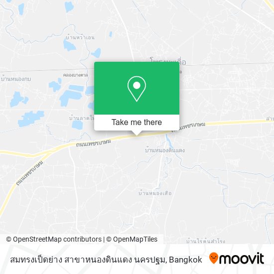 สมทรงเป็ดย่าง สาขาหนองดินแดง นครปฐม map