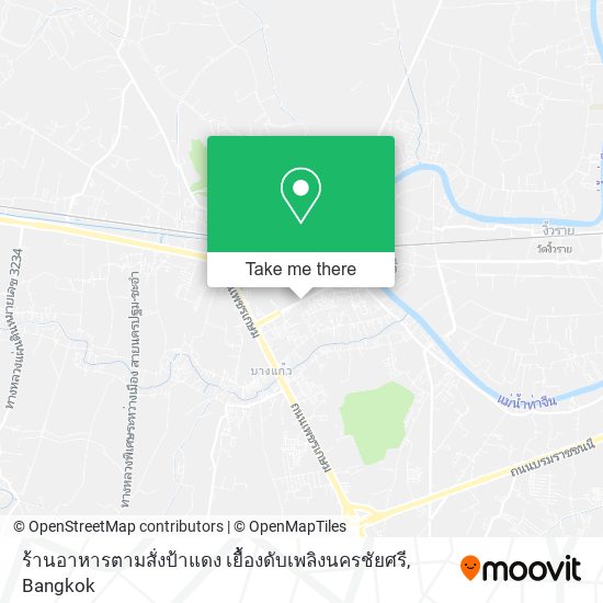 ร้านอาหารตามสั่งป้าแดง เยื้องดับเพลิงนครชัยศรี map