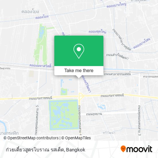 ก๋วยเตี๋ยวสูตรโบราณ รสเด็ด map