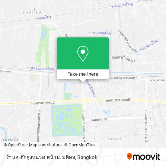ร้านสเต๊กลุงหนวด หน้าม. มหิดล map
