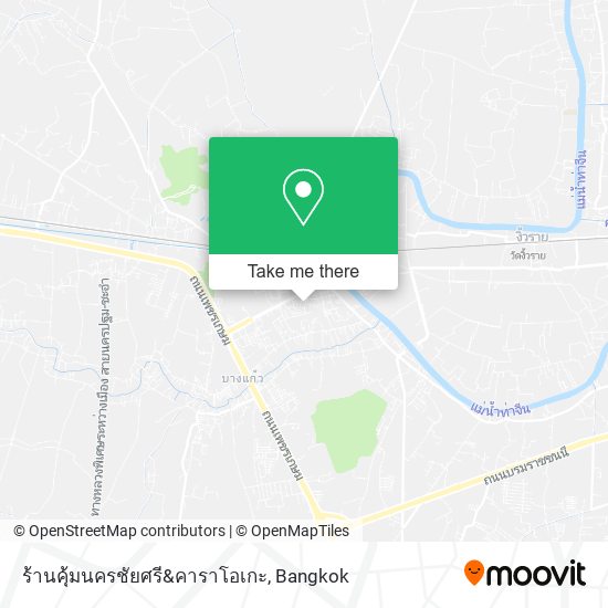 ร้านคุ้มนครชัยศรี&คาราโอเกะ map