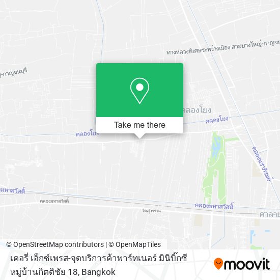 เคอรี่ เอ็กซ์เพรส-จุดบริการค้าพาร์ทเนอร์ มินิบิ๊กซี หมู่บ้านกิตติชัย 18 map