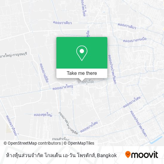 ห้างหุ้นส่วนจํากัด โกลเด้น เอ-วัน โพรดักส์ map