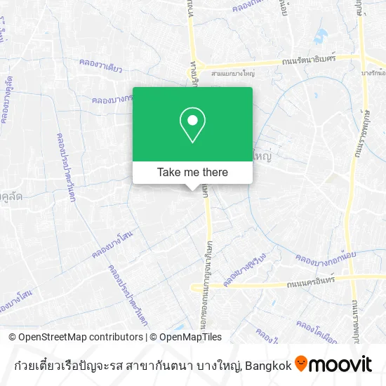 ก๋วยเตี๋ยวเรือปัญจะรส สาขากันตนา บางใหญ่ map