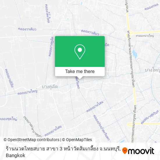 ร้านนวดไทยสบาย สาขา 3 หน้าวัดส้มเกลี้ยง จ.นนทบุรี map