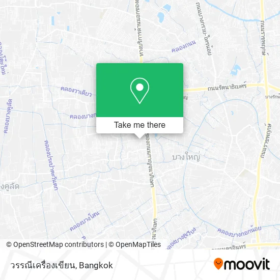 วรรณีเครื่องเขียน map