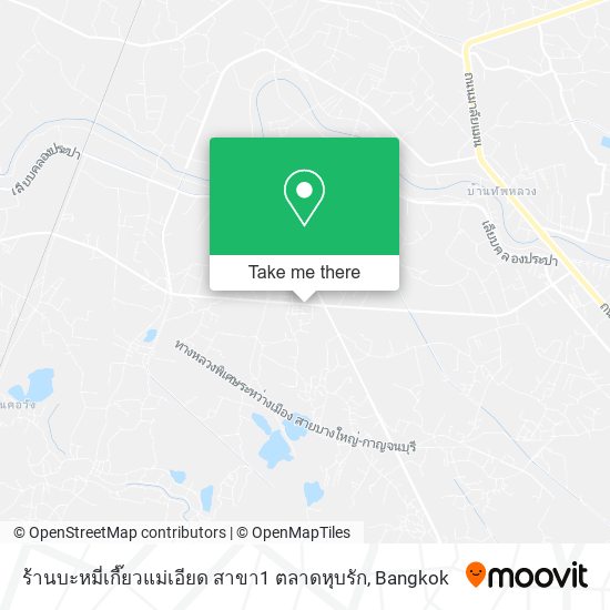 ร้านบะหมี่เกี๊ยวแม่เอียด สาขา1 ตลาดหุบรัก map