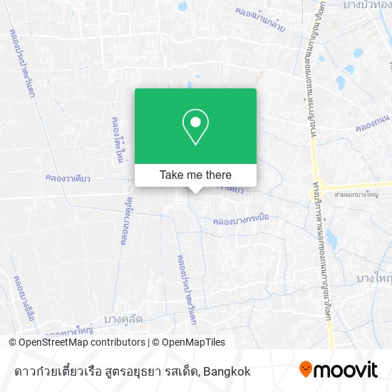 ดาวก๋วยเตี๋ยวเรือ สูตรอยุธยา รสเด็ด map