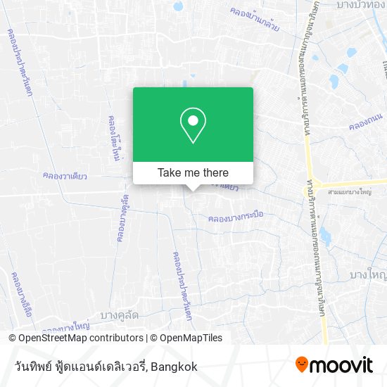 วันทิพย์ ฟู้ดแอนด์เดลิเวอรี่ map