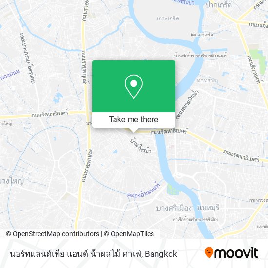 นอร์ทแลนด์เทีย แอนด์ น้ําผลไม้ คาเฟ่ map