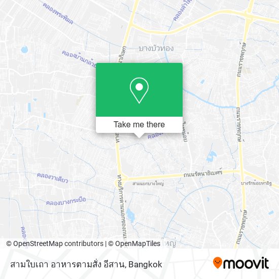 สามใบเถา อาหารตามสั่ง อีสาน map