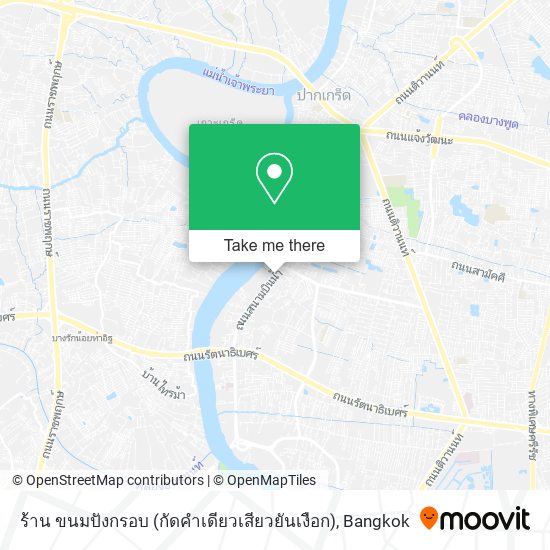 ร้าน ขนมปังกรอบ (กัดคําเดียวเสียวยันเงือก) map