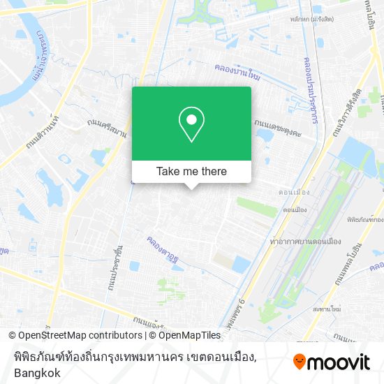 พิพิธภัณฑ์ท้องถิ่นกรุงเทพมหานคร เขตดอนเมือง map