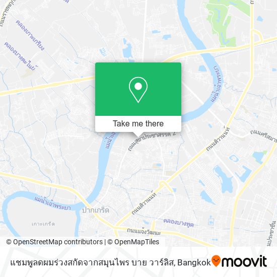 แชมพูลดผมร่วงสกัดจากสมุนไพร บาย วาร์ลิส map