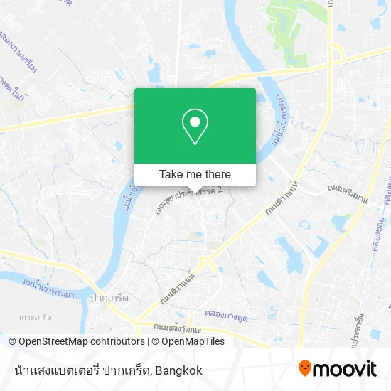 นําแสงแบตเตอรี่ ปากเกร็ด map