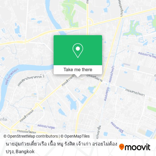 นายอุ่มก๋วยเตี๋ยวเรือ เนื้อ หมู รังสิต เจ้าเก่า อร่อยไม่ต้องปรุง map