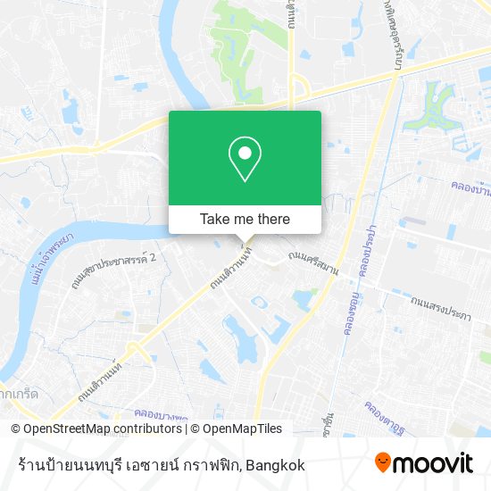 ร้านป้ายนนทบุรี เอซายน์ กราฟฟิก map