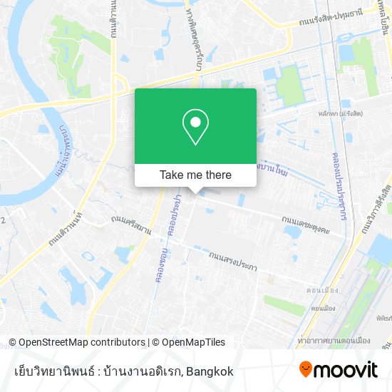 เย็บวิทยานิพนธ์ : บ้านงานอดิเรก map