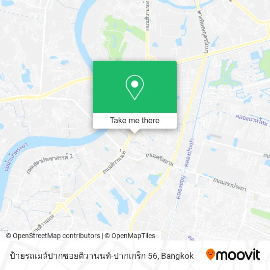 ป้ายรถเมล์ปากซอยติวานนท์-ปากเกร็ก 56 map