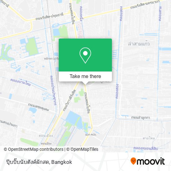 ปุ๊บปั๊บนับตังค์ผักสด map