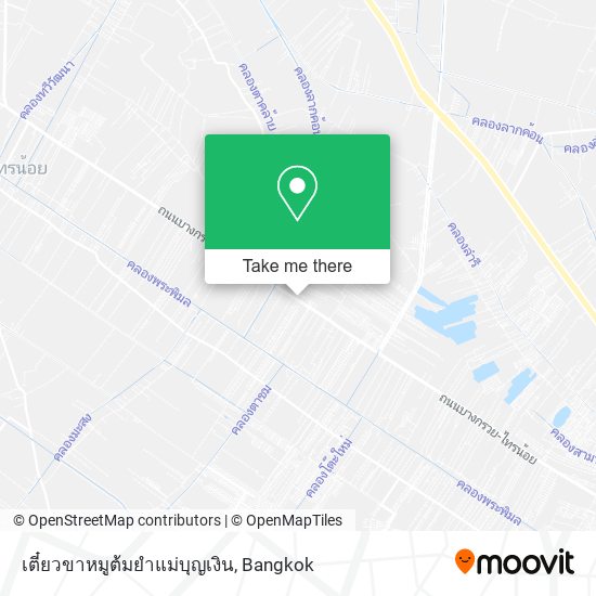 เตี๋ยวขาหมูต้มยําแม่บุญเงิน map