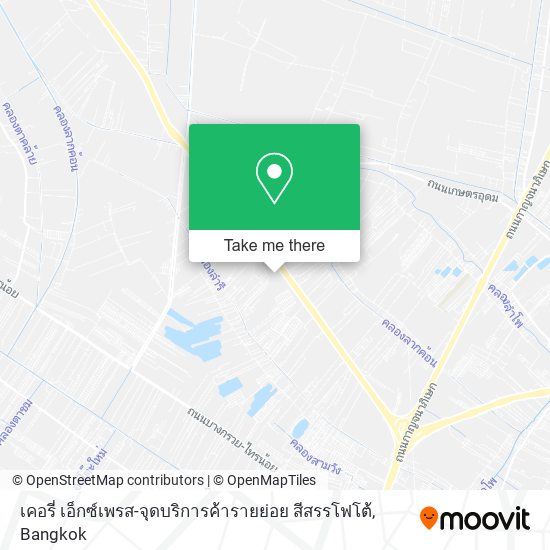 เคอรี่ เอ็กซ์เพรส-จุดบริการค้ารายย่อย สีสรรโฟโต้ map