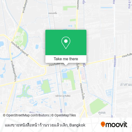 แผงขายหนังสือหน้าร้านรวยแล้วเลิก map