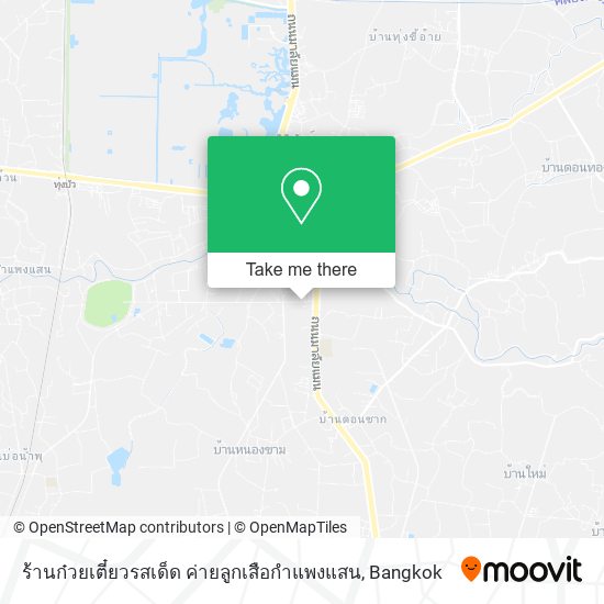 ร้านก๋วยเตี๋ยวรสเด็ด ค่ายลูกเสือกําแพงแสน map