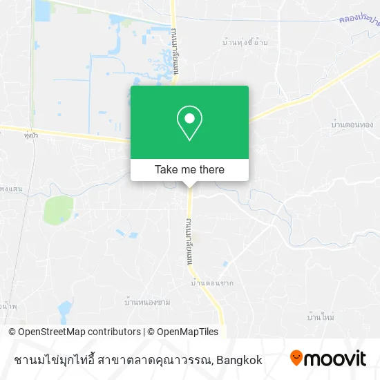 ชานมไข่มุกไท่อี้ สาขาตลาดคุณาวรรณ map