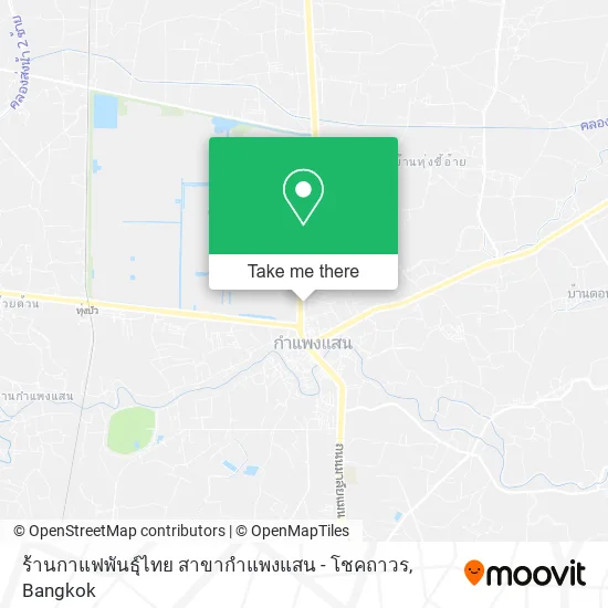 ร้านกาแฟพันธุ์ไทย สาขากําแพงแสน - โชคถาวร map