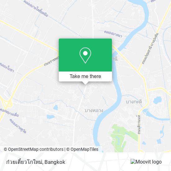 ก๋วยเตี๋ยวโกใหม่ map