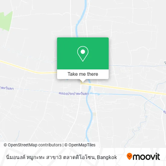 นิ่มอนงค์ หมูกะทะ สาขา3 ตลาดดิโอโซน map