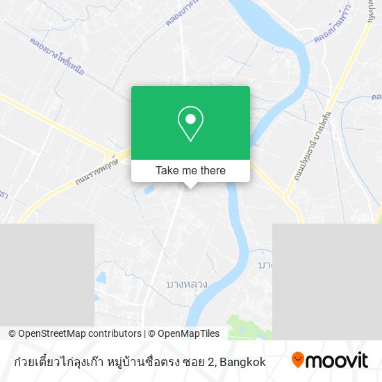 ก๋วยเตี๋ยวไก่ลุงเก๊า หมู่บ้านซื่อตรง ซอย 2 map