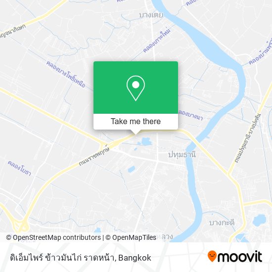 ดิเอ็มไพร์ ข้าวมันไก่ ราดหน้า map