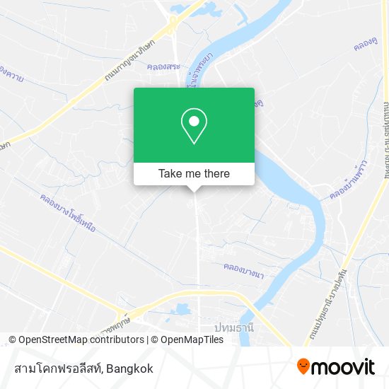 สามโคกฟรอลีสท์ map