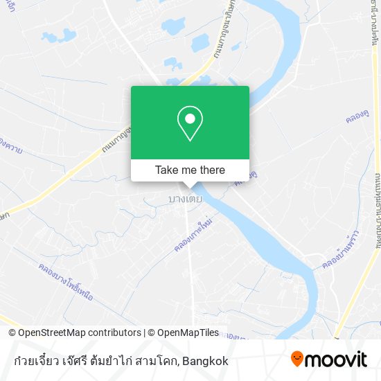 ก๋วยเจี๋ยว เจ๊ศรี ต้มยําไก่ สามโคก map