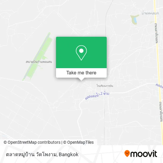 ตลาดหมู่บ้าน วัดโพงาม map