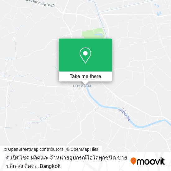 ศ.เปิดโชค ผลิตและจําหน่ายอุปกรณ์ไฮโลทุกชนิด ขายปลีก-ส่ง ติดต่อ map