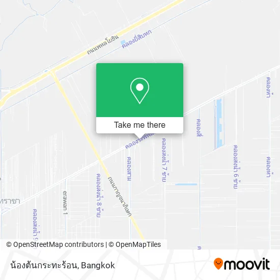 น้องต้นกระทะร้อน map