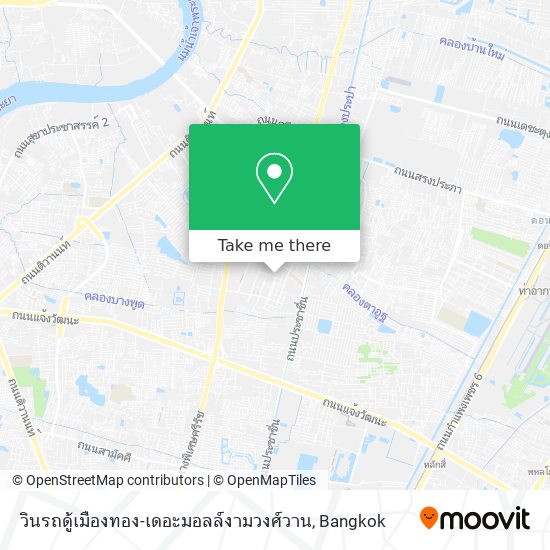 วินรถดู้เมืองทอง-เดอะมอลล์งามวงศ์วาน map